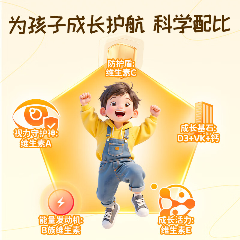 Huebner德国郝柏娜儿童复合维生素 液体钙铁锌增临期清仓27年2月到期 15ml*4盒 【巩固抵御力-清仓价】