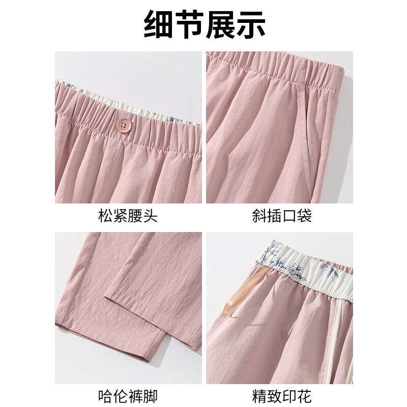 自由系哈伦裤女夏季薄款冰丝凉感九分裤高腰显瘦宽松垂感通勤百搭长裤 奶咖色 薄款 夏季 3XL 建议(150-165斤)