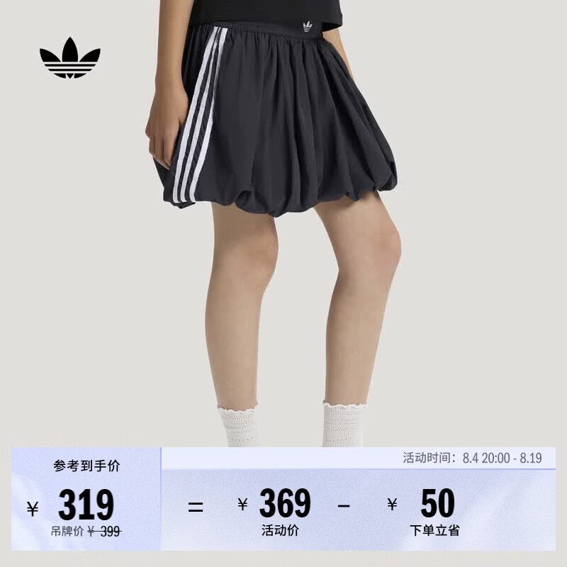 adidas女大童复古甜酷花苞裤亲肤休闲短裤夏季新款阿迪达斯三叶草   黑色/白色   140