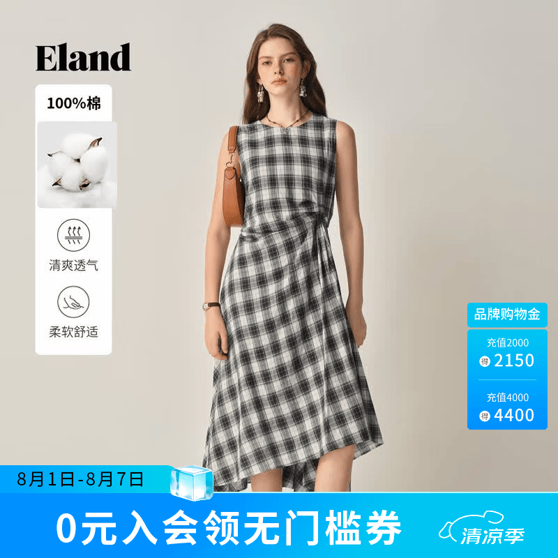 ELAND【格调裙】衣恋无袖连衣裙夏季显瘦气质 撞色(99)MIX M /165