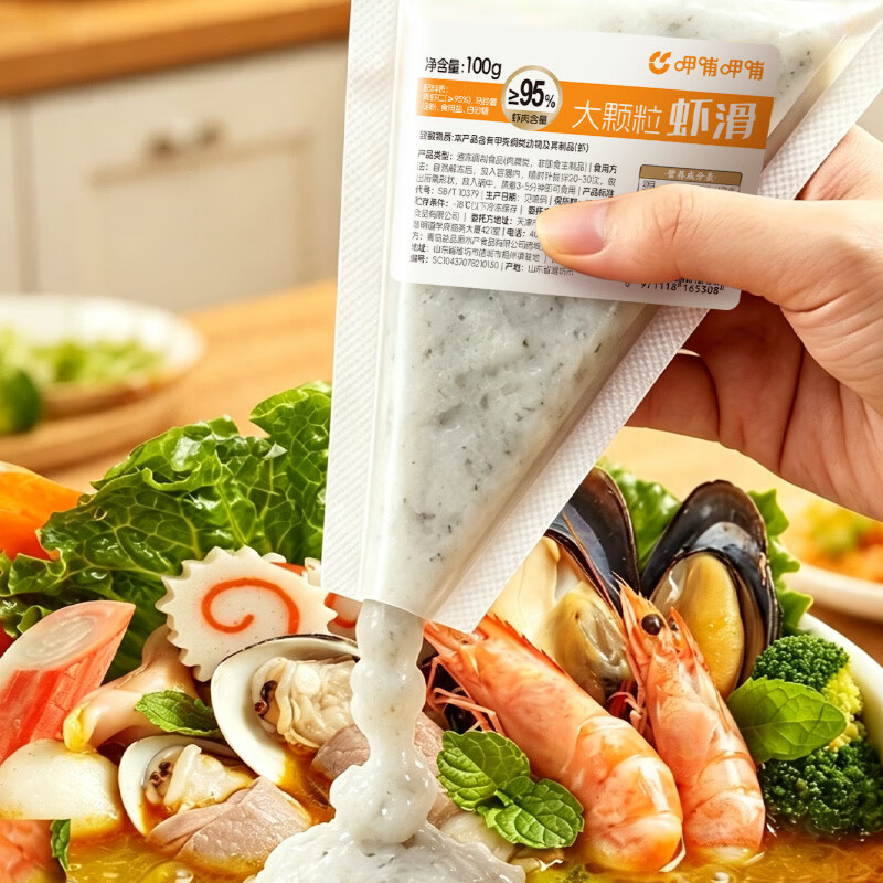 呷哺呷哺虾滑100g/袋虾仁含量95% 火锅食材 生鲜食品 麻辣烫关东煮早餐 100g*7袋