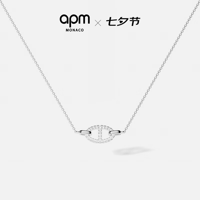 APM Monaco MailleMarine猪鼻子可调节项链女生七夕情人节礼物 【顺丰包邮+精美礼盒】猪鼻子项链(下单享50元E卡) 京东折扣/优惠券