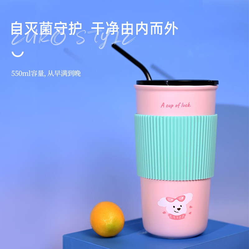 锦晖陶瓷水杯咖啡杯女生高颜值大容量吸管杯随手杯卡通可爱茶杯550ml 自灭菌陶瓷随手杯-欢享系列卡通吸管杯550ml-樱花粉