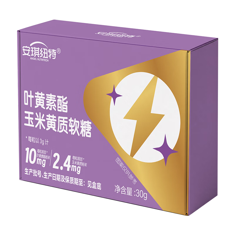 安琪纽特叶黄素软糖 30g*1盒
