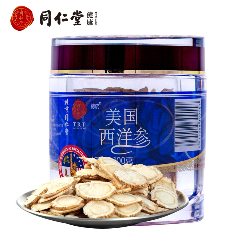 同仁堂人参西洋参产品价格和品质分析
