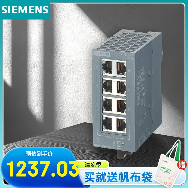 西门子 SCALANCE交换机 /S7-1200/S7-1500 通信模块 交换机 6GK50080BA101AB2
