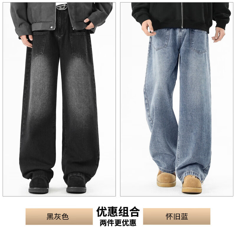 Dickies美式复古水洗牛仔裤男士2026秋季新款潮牌垂感宽松直筒长裤子男装 黑灰色+怀旧蓝色 【两件优惠装】 2XL 【建议170-190斤】