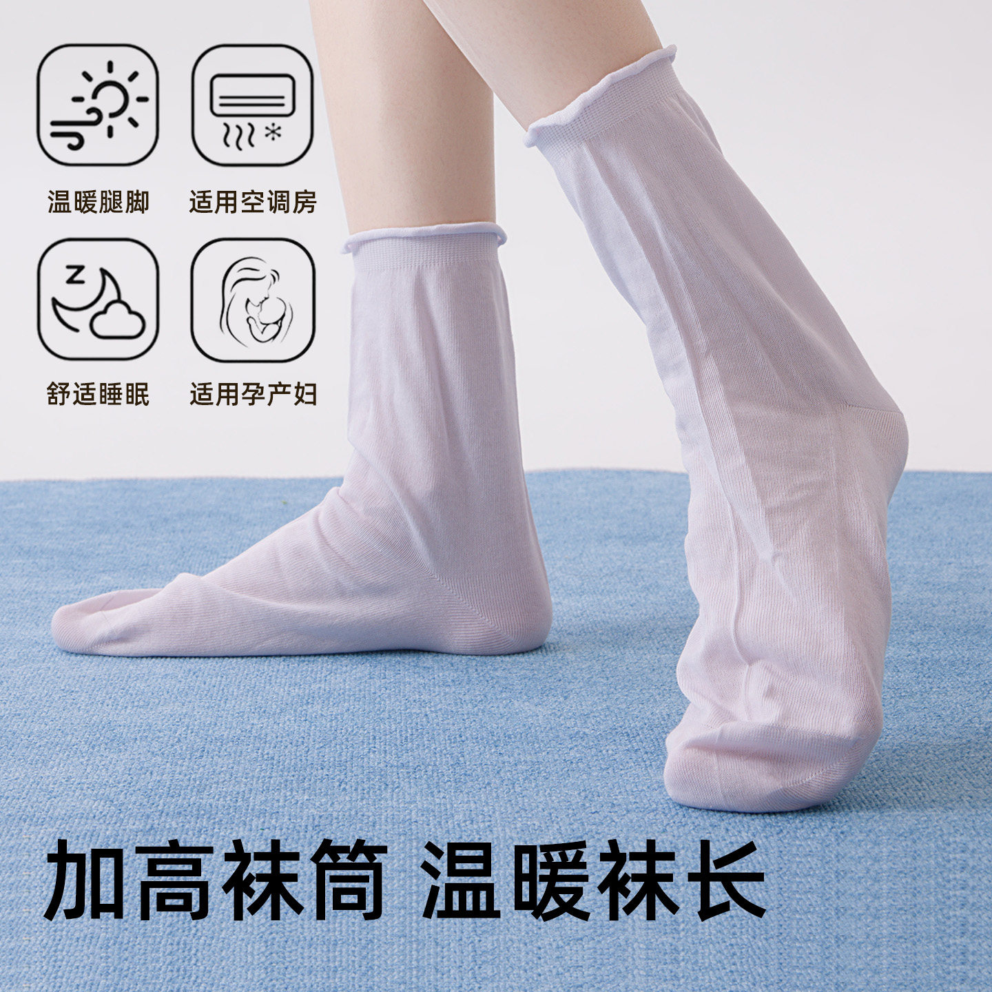 洛·恋睡觉穿的袜子女士夏季薄款宽松纯棉夏天晚上空调房月子专用睡眠袜 浅粉+卡其灰 均码 【颜色可选 拍下留言】