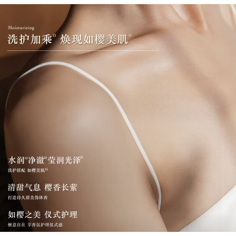 欧舒丹(L'OCCITANE)沐浴露樱花青提白恋花身体乳护手霜3件套洗护套装公司送礼伴手礼 欧舒丹绮梦樱花三件套+礼盒礼袋