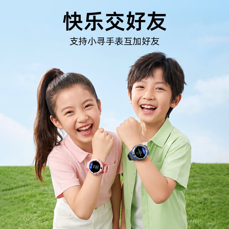 小寻儿童电话手表S3S 青少年智能定位运动手表 学生视频通话独立插卡  新品S3S粉色