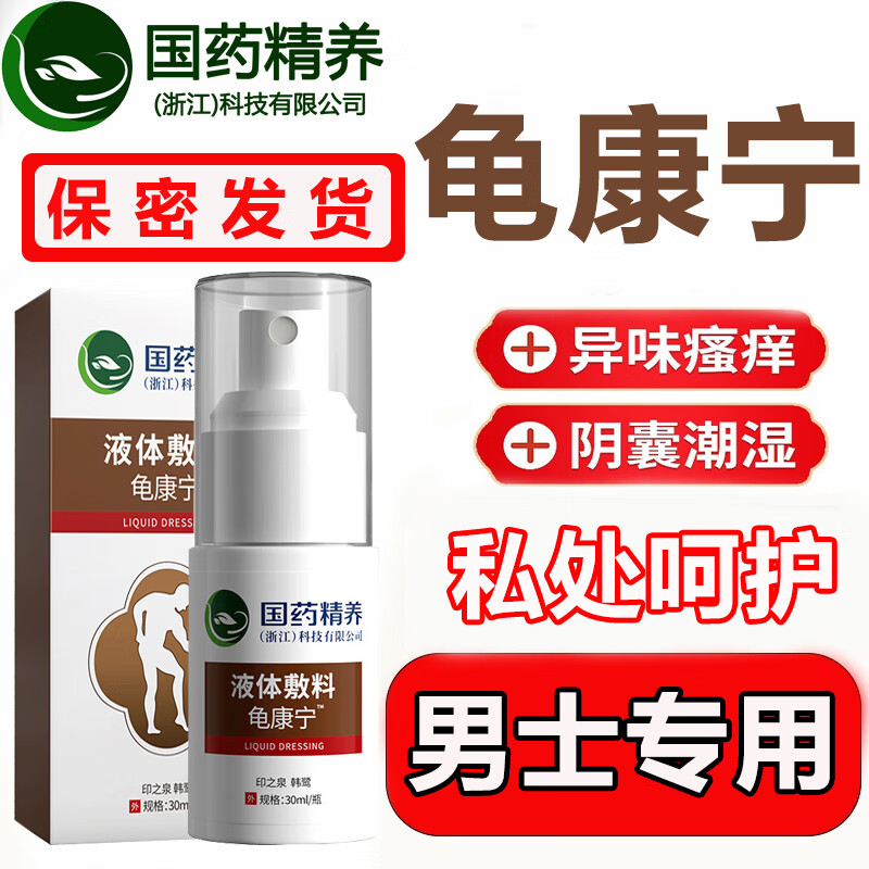 京东看润肤最低价|润肤价格走势图