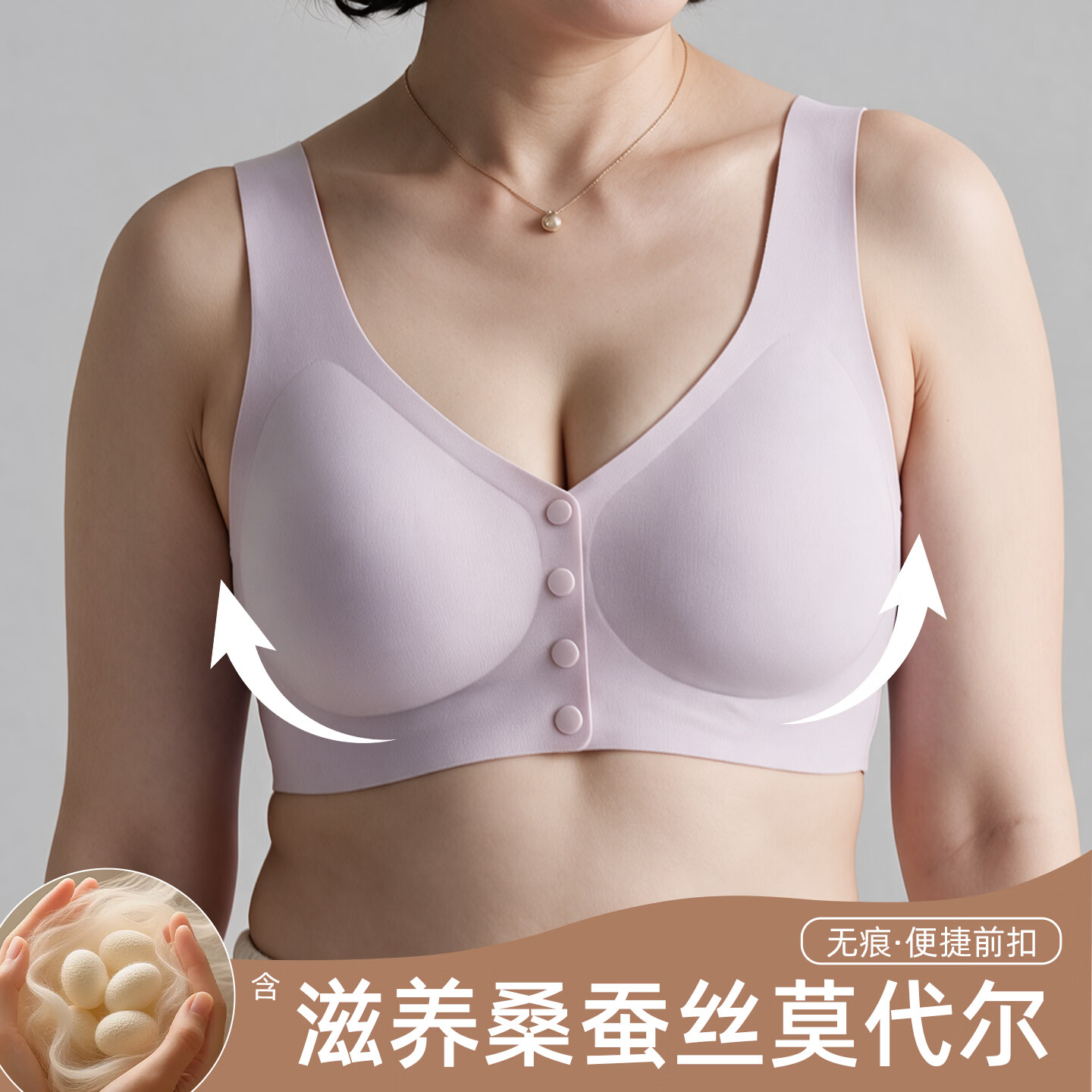 古今（GUJIN）内衣前扣式妈妈无钢圈聚拢老年人文胸罩女士防下垂侧收副乳显小 粉肤 前扣方便 XL (建议120-135斤)