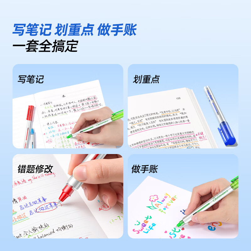 猫太子直液式中性笔手账diy彩色笔做笔记专用中性笔直液式走珠笔速干记号笔彩色划重点高颜值ins风2026 超值组合补充色+套尺+错题本+铅笔+便利贴+修正带