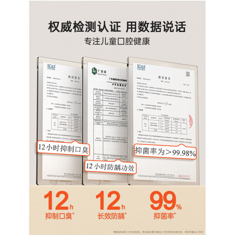 英格翰奥拉氟牙膏儿童宝宝奥拉氟含氟防蛀10专用3到6一12岁以上5岁换牙L 【3-12岁】【贵在运费.不划算】草莓味1支