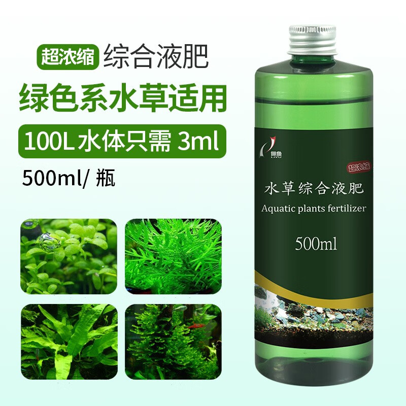 水草用品查历史价格|水草用品价格走势图