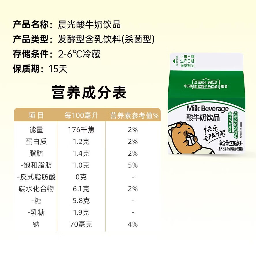 图 3
