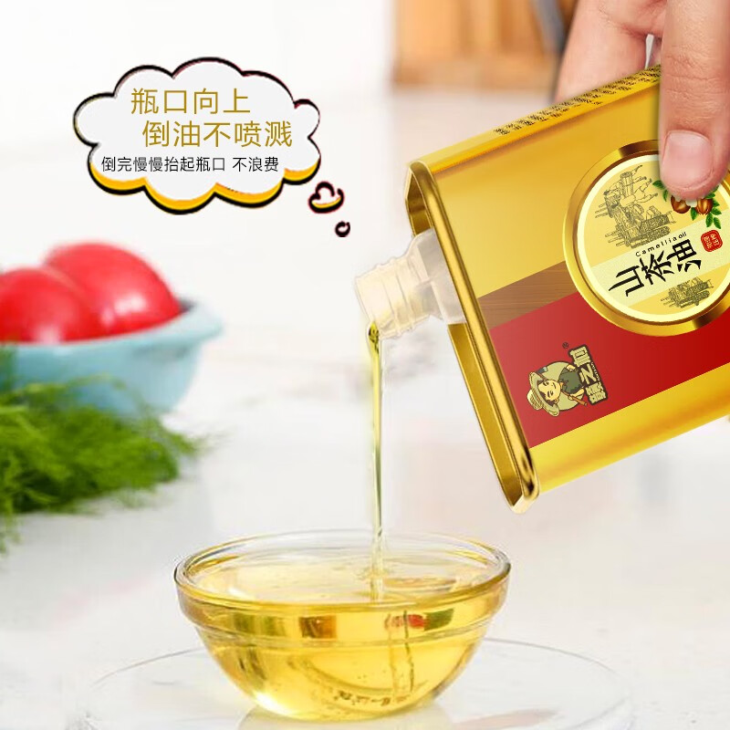 赣之村 山茶油茶籽油江西茶籽油物理冷压榨食用油送礼佳品一级新鲜植物 500mL
