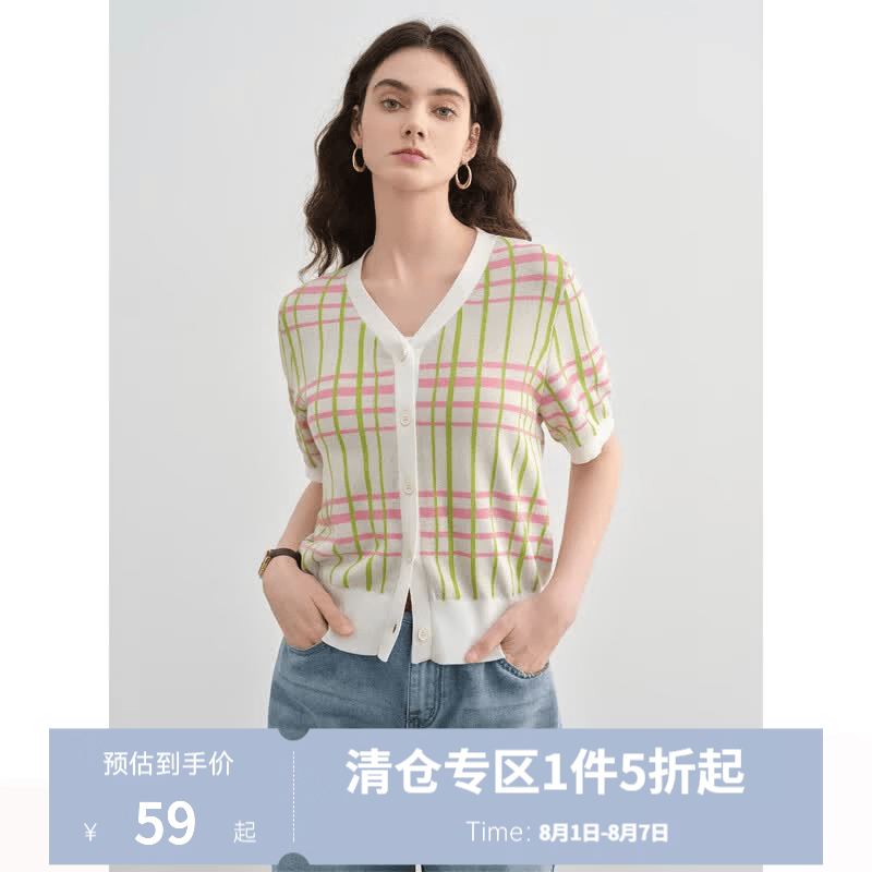独束大码女装格纹针织开衫女2025年夏季新款v领微胖mm短袖上衣 粉绿格纹 L （尺码：2）