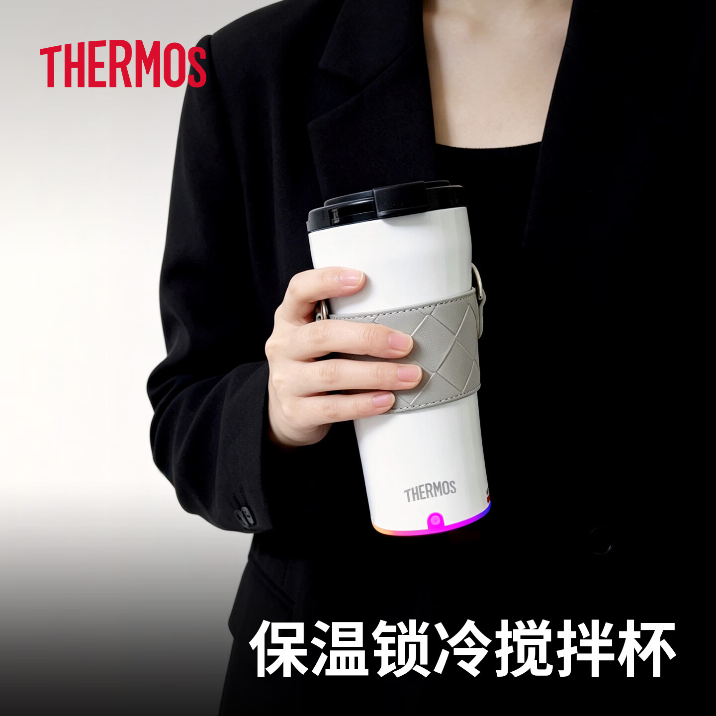 膳魔师(THERMOS)保温搅拌杯咖啡杯办公不锈钢简约便携随行水杯办公商务杯子 TEOB 膳魔师-冰湖蓝【陶瓷层内胆395ml】+蓝色杯套
