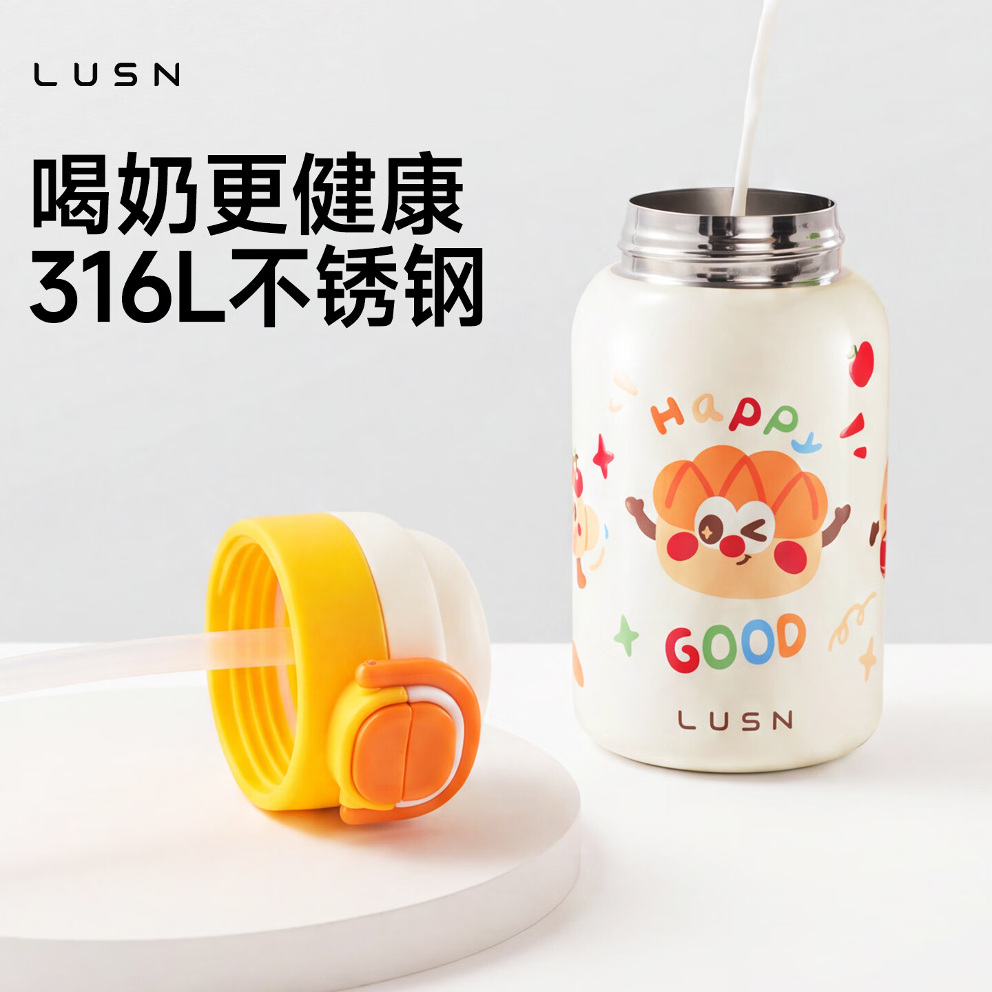 LUSN儿童保温杯水杯3-6-12岁小学生吸管杯幼儿园上学旅行不锈钢新款 双饮不锈钢保温杯(嘟嘟款)-黄油面包