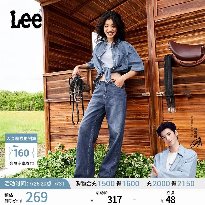 Lee【张凌赫代言】凉凉裤429中腰直脚天丝中蓝色女牛仔裤潮A08053 中蓝色 25