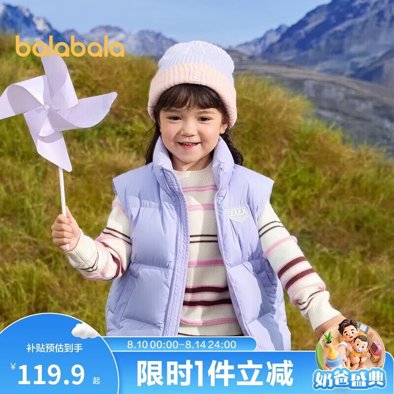 巴拉巴拉童装儿童羽绒马甲2025新款冬装男女童亲子装保暖外套羽绒服简约潮