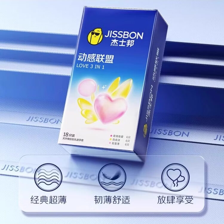 杰士邦避孕套超薄001裸感避孕套0.01隐形裸入超薄男专用安全套情趣用品 【性价比升级】38只:超薄18+动感18+大颗粒2