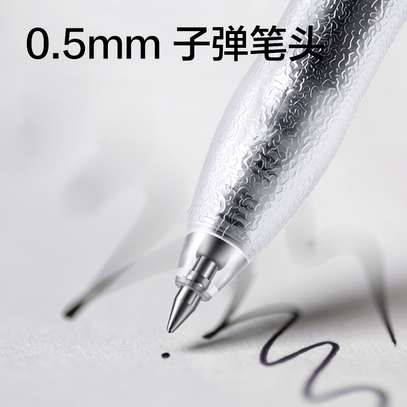 得力子弹头黑色按动0.5mm中性笔学生办公签字 SA801-6支笔1盒装 黑色0.5mm