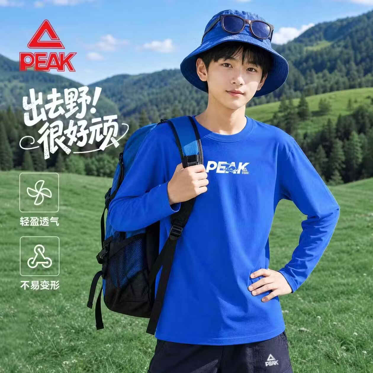 匹克童装儿童上衣2026新款男童秋季纯棉长袖t恤男大童透气运动秋装潮 宝蓝/PK线条滑板中上 170 推荐体重 110-120斤