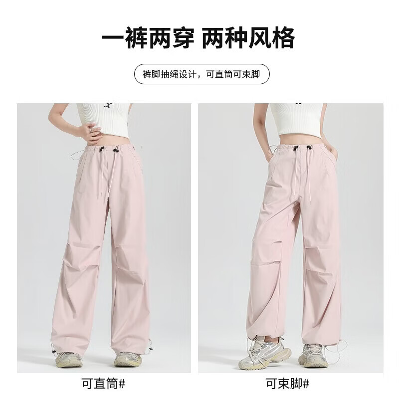 自由系工装裤女夏季薄款凉感透气抽绳束脚多口袋高腰显瘦街头帅气伞兵裤 白色 薄款 夏季 XL 建议(130-150斤)