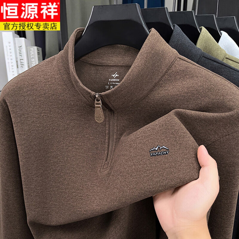 恒源祥秋季新款半拉链长袖t恤男士中年休闲保暖立领套头卫衣德绒上衣男 长袖8957深棕色 2XL 建议140-160斤