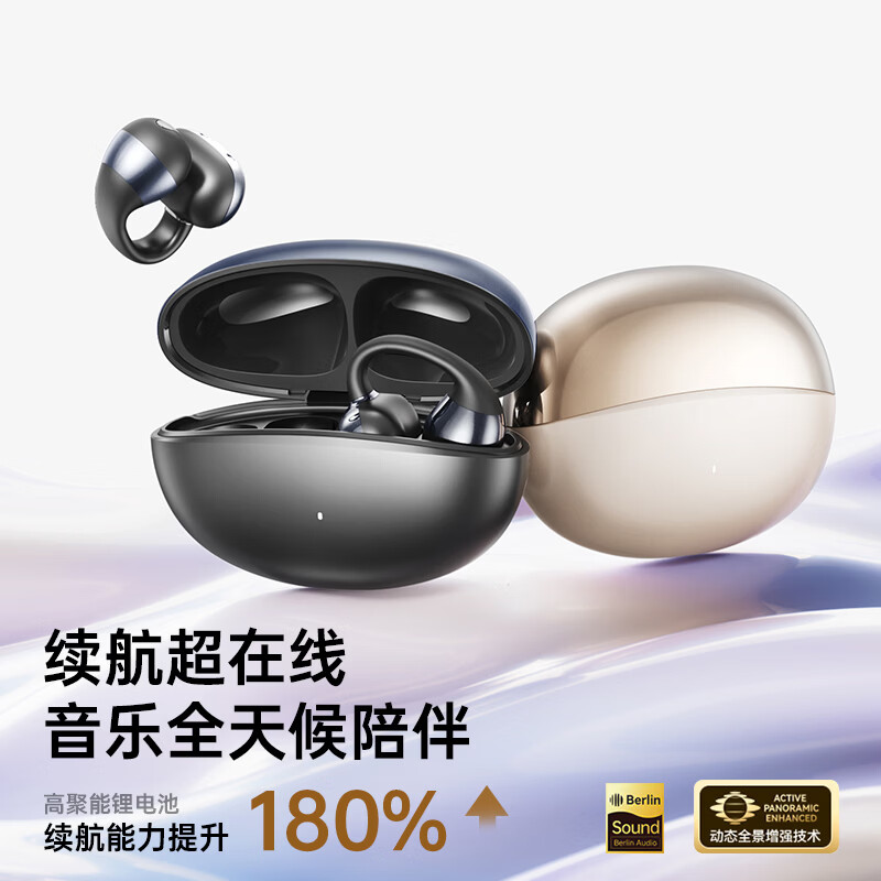 索耐摩【2026最新款丨顶配版】蓝牙耳机耳夹式骨传导概念运动跑步无线超长续航AI降噪挂耳 【天籁之音】千元音质丨久戴不痛-柔雾粉