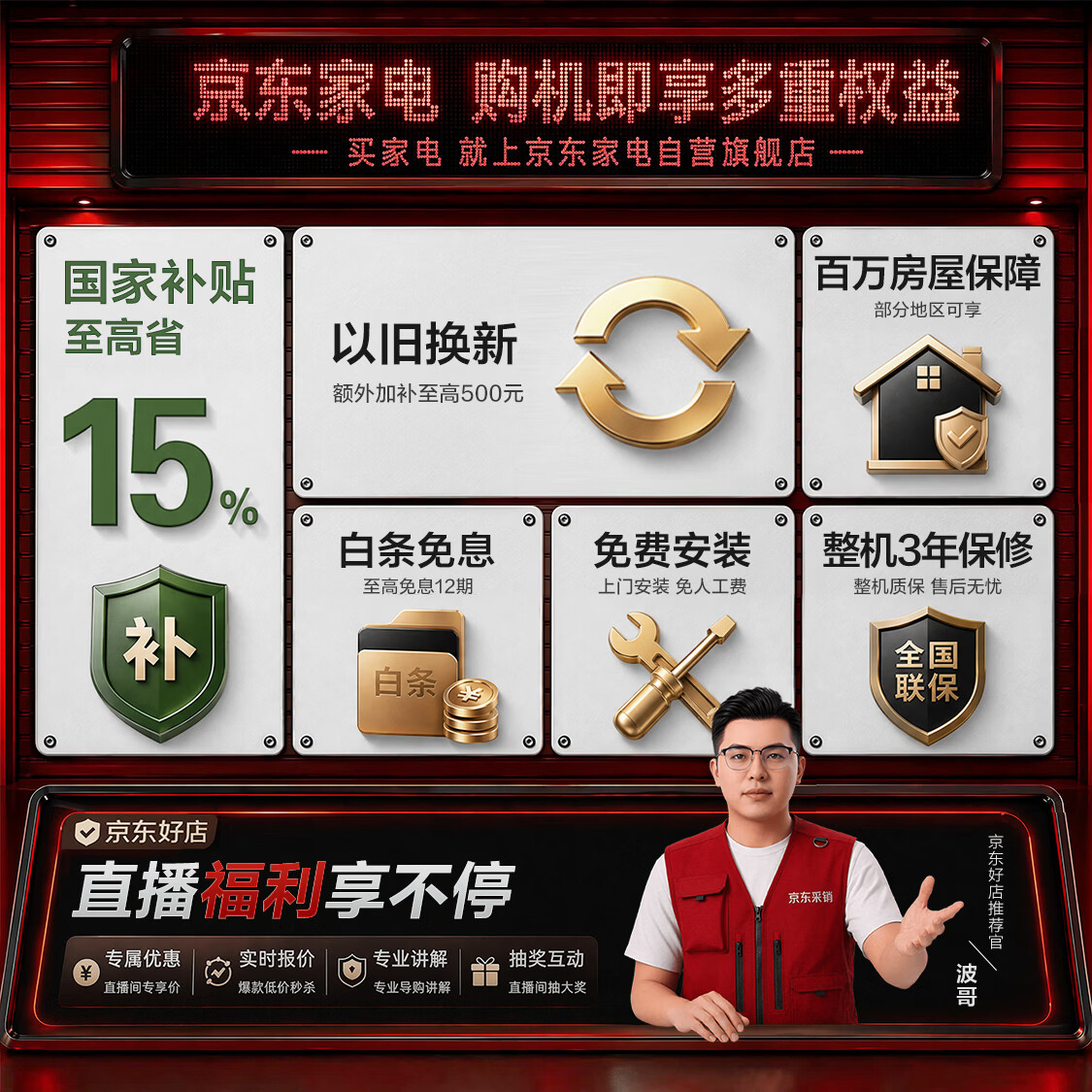 小天鹅洗衣机滚筒全自动家用10公斤大容量变频洗脱一体高温健康除菌除螨以旧换新TG100V23PRO