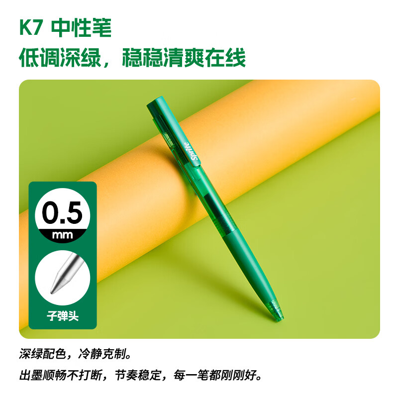 KACO「可口可乐」联名易拉罐套装中性笔高颜值ins风解压按动0.5mm黑书写刷题创意办公签字笔考试考研 汽水罐3罐装(共12支笔)