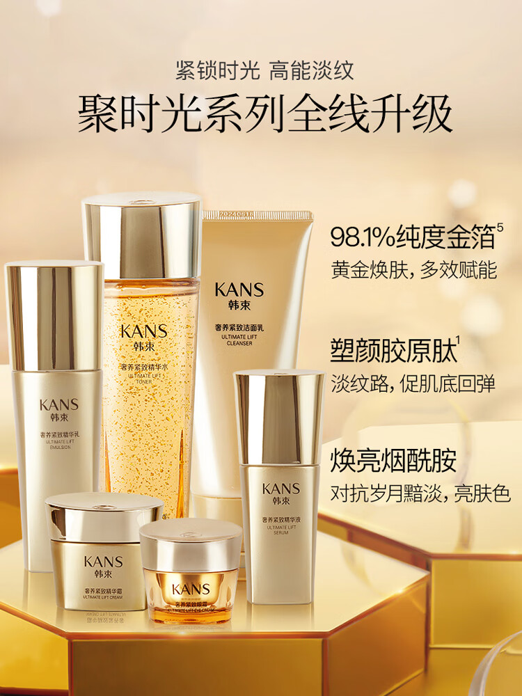 【旗舰店】国产品牌水乳中年妈妈款用化妆护肤品套装国货老牌子