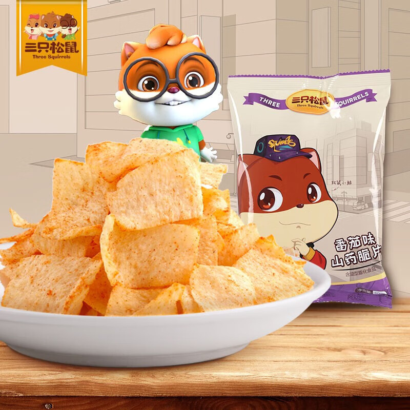 三只松鼠休闲零食鲜切薯片马铃薯片土豆休闲膨化送女友吃货薄片 山药