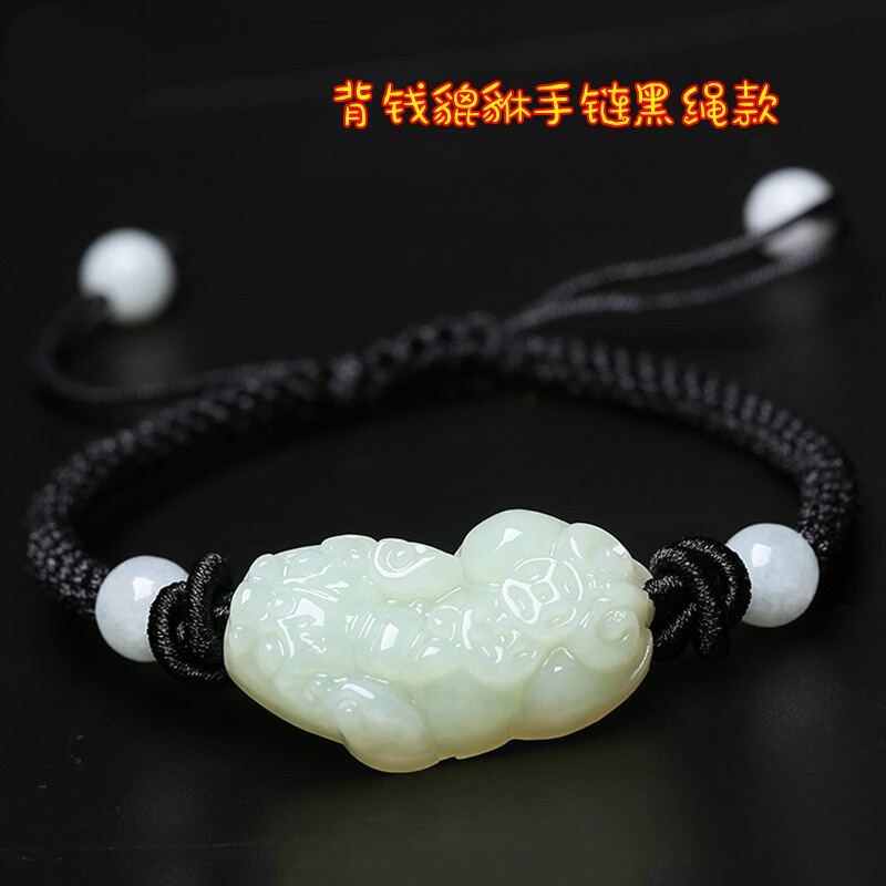 天然和田玉貔貅手链 男女款本命年红绳编织绳子情侣饰品礼物 背钱貔貅