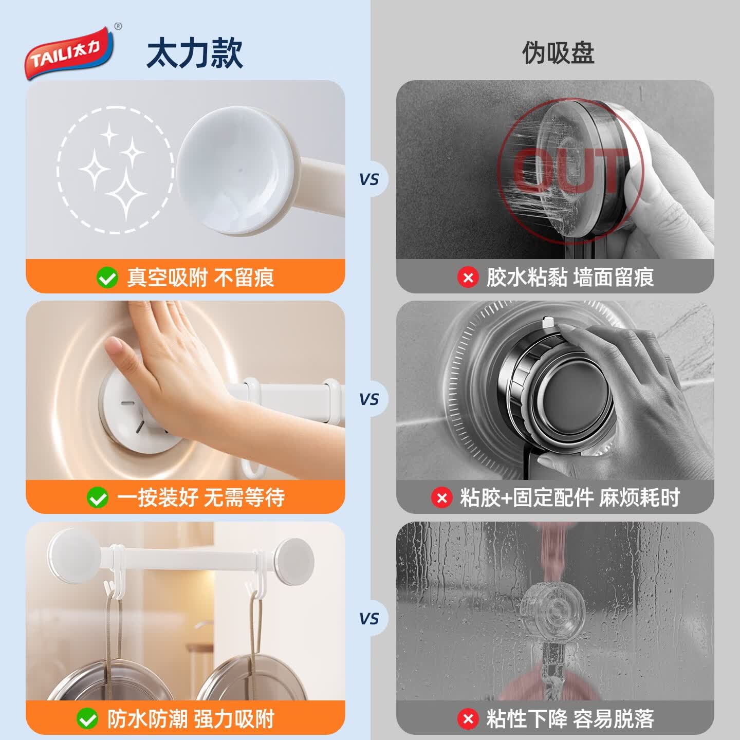 太力厨房挂杆免打孔排钩墙上壁挂锅铲盖挂杆厨房置物架挂架厨具收纳架 厨房挂钩杆【6钩】34cm