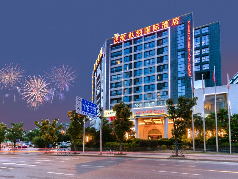 维也纳国际酒店(长沙省政府桂花坪地铁站金房店) 房间