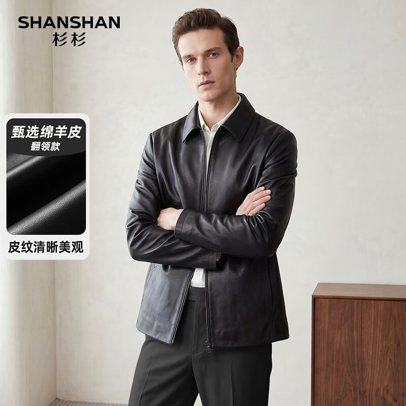 SHANSHAN杉杉【绵羊皮】2026秋冬季新款男士翻领中年干练修身真皮皮夹克 黑色 2XL /180【推荐体重135-150斤】