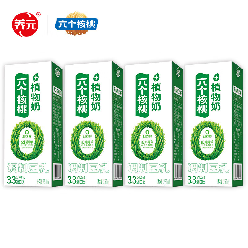 六个核桃植物奶调制豆乳250ml*4植物蛋白饮料