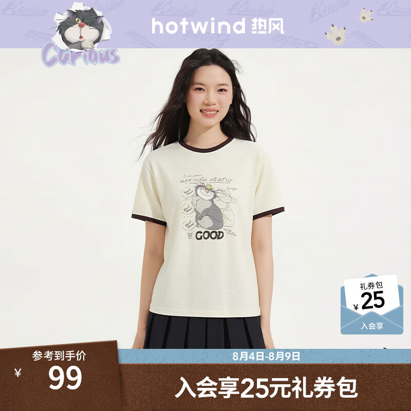 热风（Hotwind）【迪士尼系列】2026年夏季新款女士路西法印花短袖T恤 03米色 XL