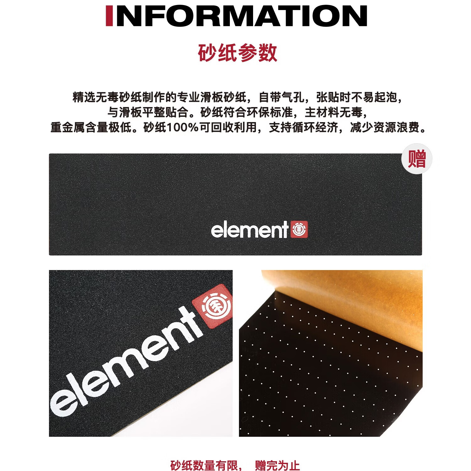 ELEMENT滑板TREFLIP双翘滑板成人专业动作滑板滑手生日礼物(组装发货) (绿色)SECTION CBN 8.0*31.5 赠砂纸+T型组装工具