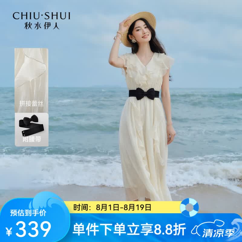 秋水伊人时尚高腰V领荷叶边连衣裙2026年夏季新款女飞飞袖中长裙 米白 赠送腰带 S