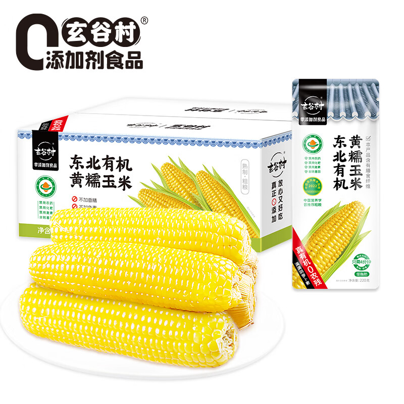 京东杂粮历史售价查询网站|杂粮价格比较