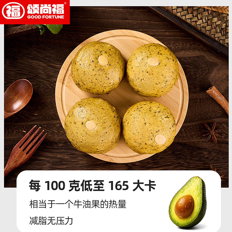 颂尚福鲜菜团子馒头包子老人零食膳食窝头粗粮杂粮早餐早点控糖速食包 野菜团 蒲公英【6个】660g