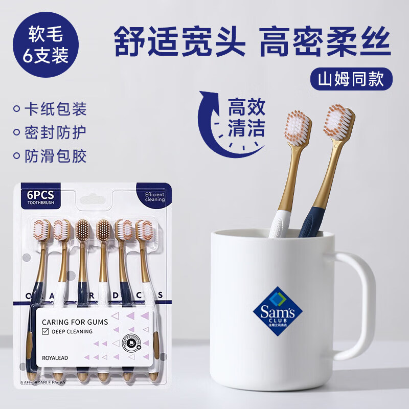 RAOYI宽密薄牙刷软毛 牙龈敏感男女士专用牙刷净齿护龈家庭装 宽薄绵柔牙刷+护龈抗敏牙刷 13支