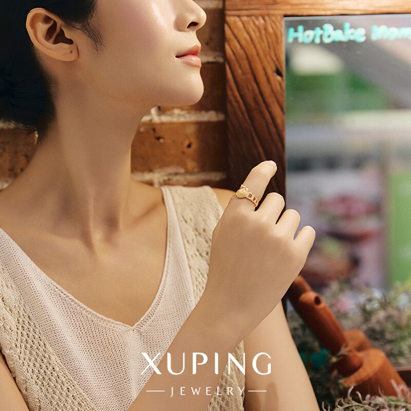 XUPING旭平首饰小熊奶瓶戒指女可爱卡通开口可调节指环小众设计感少女配饰 糯糯戒指 均码开口6码 不建议调节