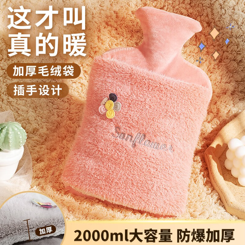 保暖防护价格历史查询|保暖防护价格比较