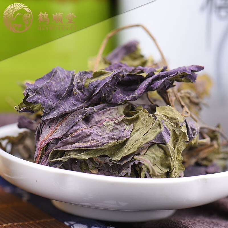 鹤顺堂 紫苏叶茶干紫苏 新鲜紫苏叶烤肉叶 干紫苏叶 250克*2=500克